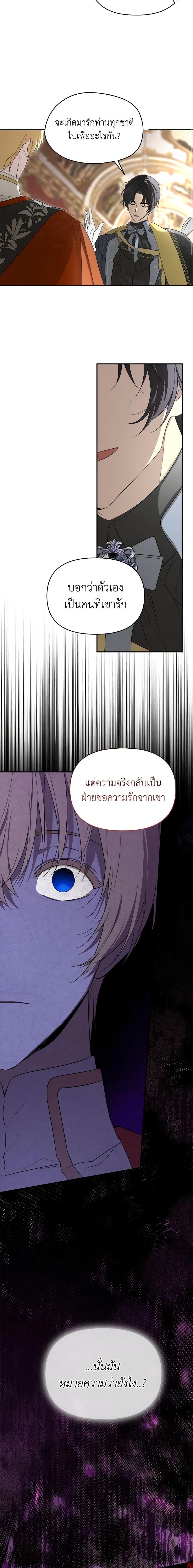 Manga-lc-com อ่านมังงะ อ่านการ์ตูน ออนไลน์ ฟรี I Became the Male Lead’s Stepmother ตอนที่ 1 2 3 4 5 6 7 8 9 10 11 12 13 14 ฟรี ไม่มีโฆษณา Manga-lc - อ่าน มังงะ อ่าน การ์ตูน ออนไลน์ อ่านมังงะ ฟรี