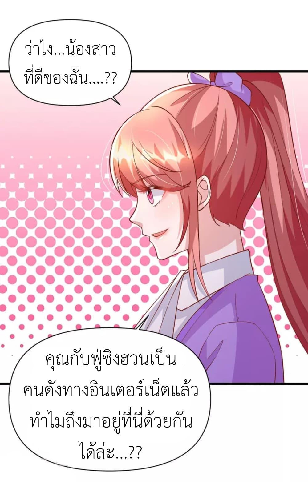 Manga-lc-com อ่านมังงะ อ่านการ์ตูน ออนไลน์ ฟรี The Big Guy calls me Little Ancestor ตอนที่ 1 2 3 4 5 6 7 8 9 10 11 12 13 14 ฟรี ไม่มีโฆษณา Manga-lc - อ่าน มังงะ อ่าน การ์ตูน ออนไลน์ อ่านมังงะ ฟรี