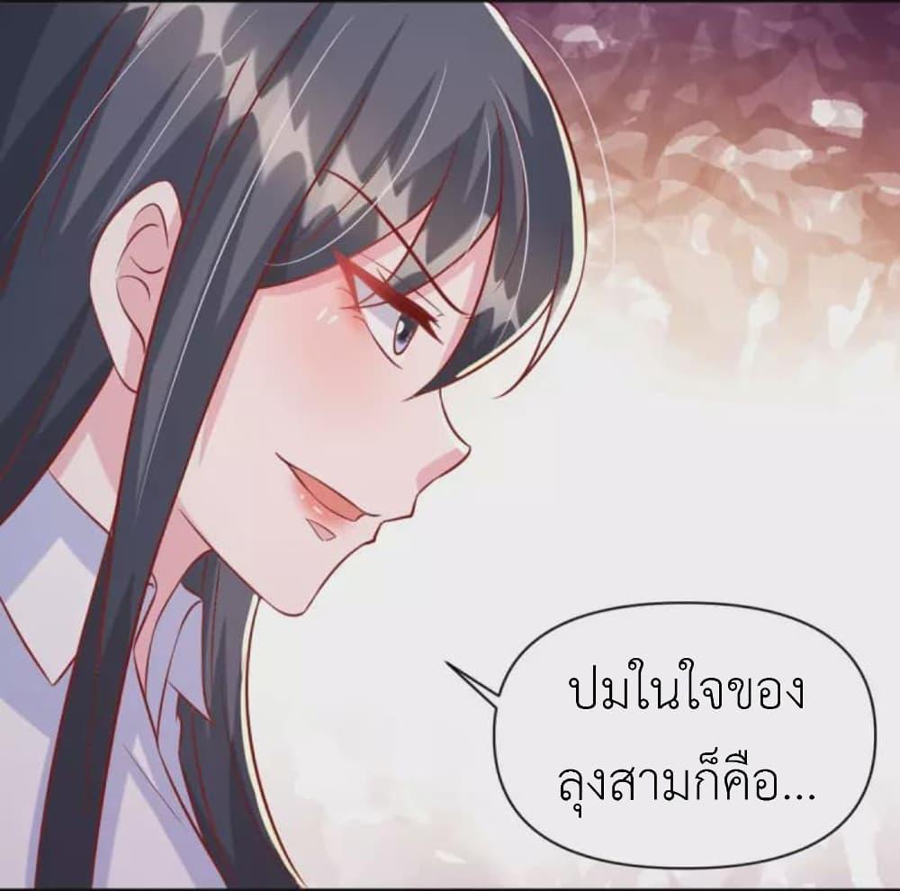Manga-lc-com อ่านมังงะ อ่านการ์ตูน ออนไลน์ ฟรี The Big Guy calls me Little Ancestor ตอนที่ 1 2 3 4 5 6 7 8 9 10 11 12 13 14 ฟรี ไม่มีโฆษณา Manga-lc - อ่าน มังงะ อ่าน การ์ตูน ออนไลน์ อ่านมังงะ ฟรี