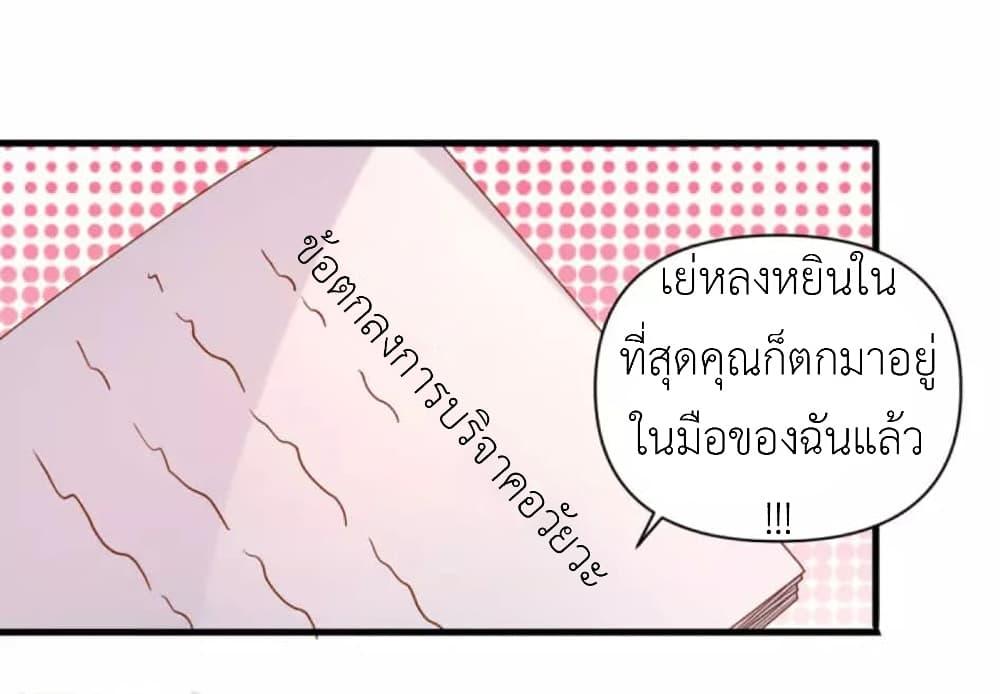 Manga-lc-com อ่านมังงะ อ่านการ์ตูน ออนไลน์ ฟรี The Big Guy calls me Little Ancestor ตอนที่ 1 2 3 4 5 6 7 8 9 10 11 12 13 14 ฟรี ไม่มีโฆษณา Manga-lc - อ่าน มังงะ อ่าน การ์ตูน ออนไลน์ อ่านมังงะ ฟรี