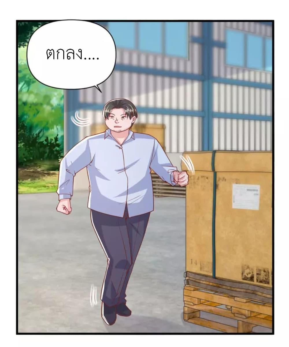 Manga-lc-com อ่านมังงะ อ่านการ์ตูน ออนไลน์ ฟรี The Big Guy calls me Little Ancestor ตอนที่ 1 2 3 4 5 6 7 8 9 10 11 12 13 14 ฟรี ไม่มีโฆษณา Manga-lc - อ่าน มังงะ อ่าน การ์ตูน ออนไลน์ อ่านมังงะ ฟรี