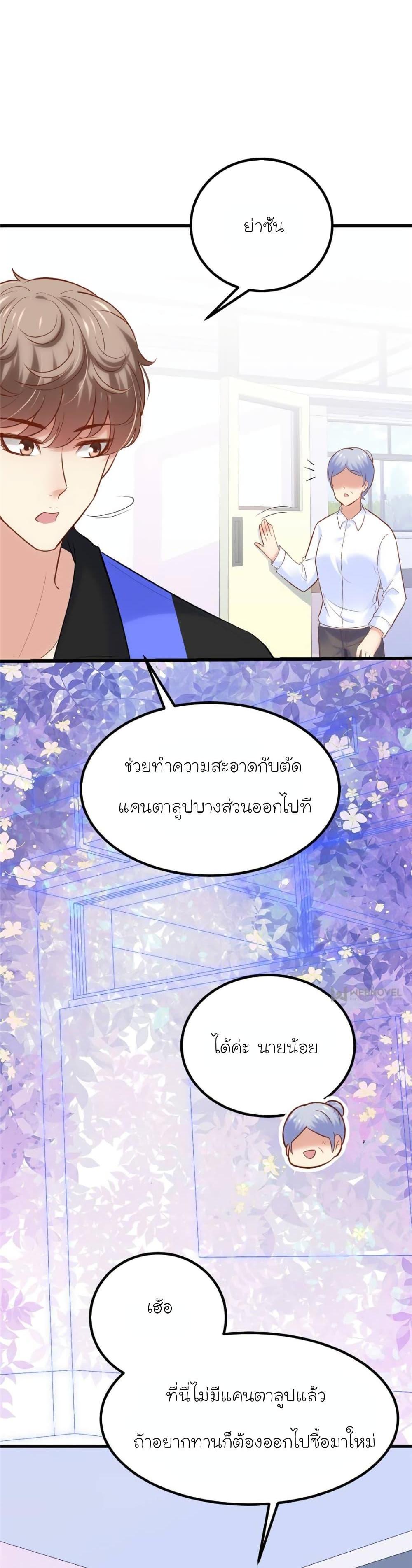 Manga-lc-com อ่านมังงะ อ่านการ์ตูน ออนไลน์ ฟรี My Beautiful Time With You ตอนที่ 1 2 3 4 5 6 7 8 9 10 11 12 13 14 ฟรี ไม่มีโฆษณา Manga-lc - อ่าน มังงะ อ่าน การ์ตูน ออนไลน์ อ่านมังงะ ฟรี