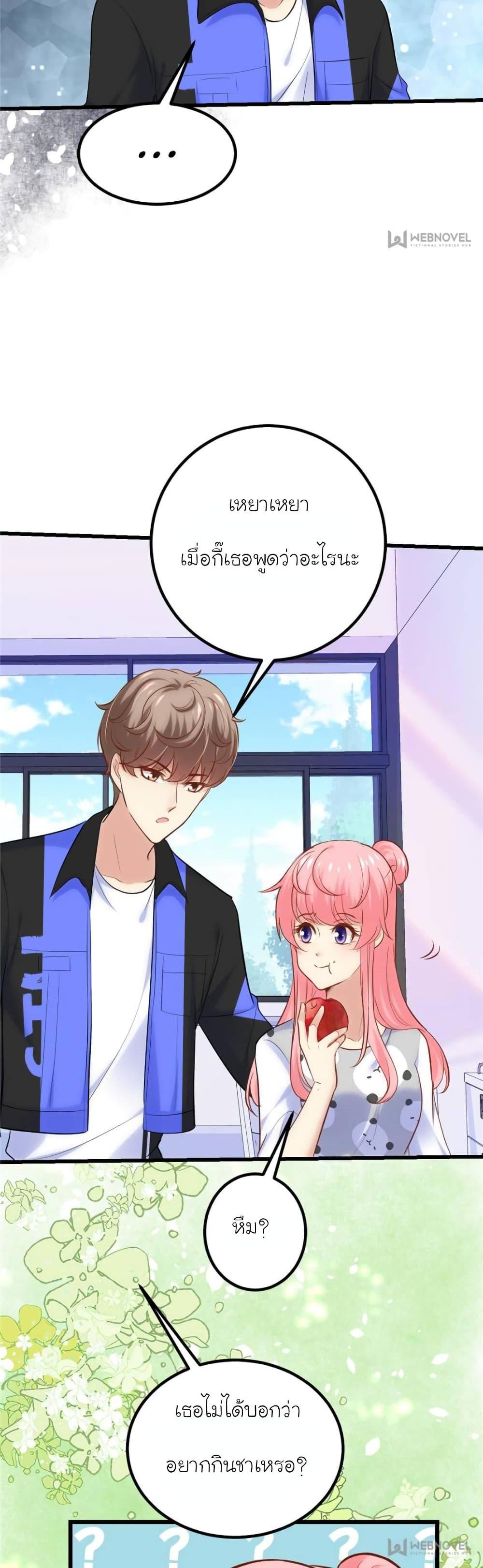Manga-lc-com อ่านมังงะ อ่านการ์ตูน ออนไลน์ ฟรี My Beautiful Time With You ตอนที่ 1 2 3 4 5 6 7 8 9 10 11 12 13 14 ฟรี ไม่มีโฆษณา Manga-lc - อ่าน มังงะ อ่าน การ์ตูน ออนไลน์ อ่านมังงะ ฟรี
