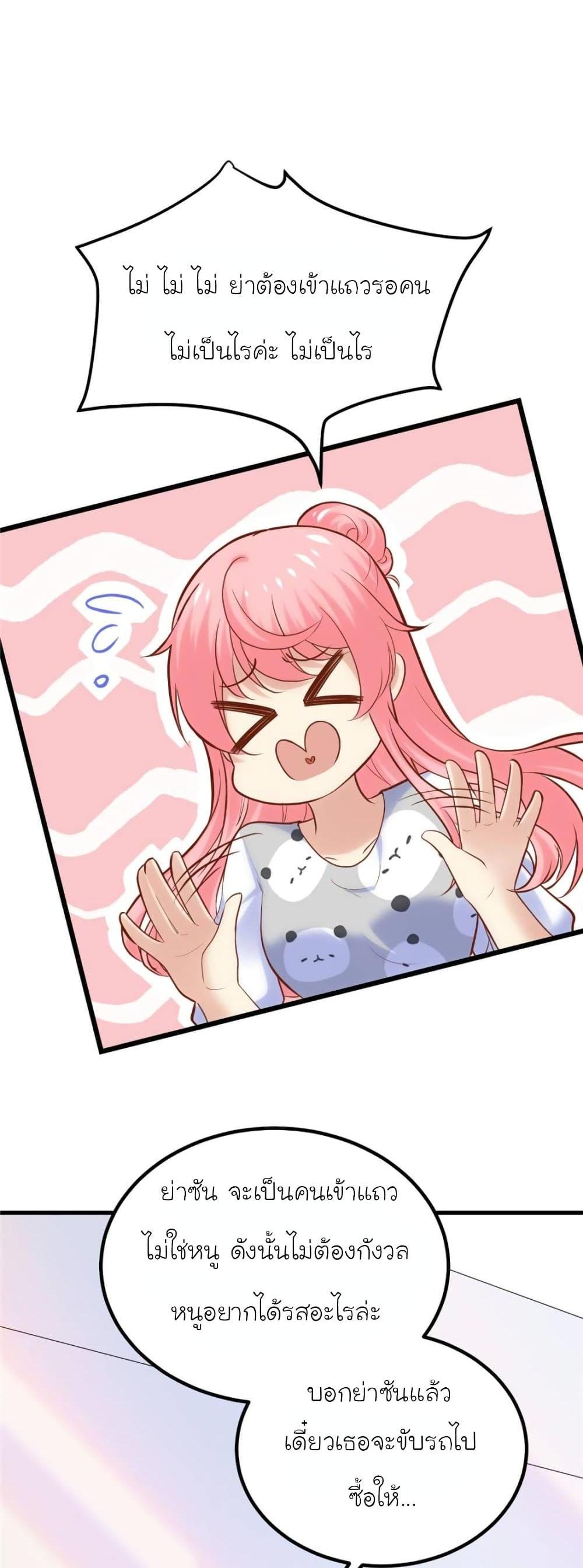 Manga-lc-com อ่านมังงะ อ่านการ์ตูน ออนไลน์ ฟรี My Beautiful Time With You ตอนที่ 1 2 3 4 5 6 7 8 9 10 11 12 13 14 ฟรี ไม่มีโฆษณา Manga-lc - อ่าน มังงะ อ่าน การ์ตูน ออนไลน์ อ่านมังงะ ฟรี