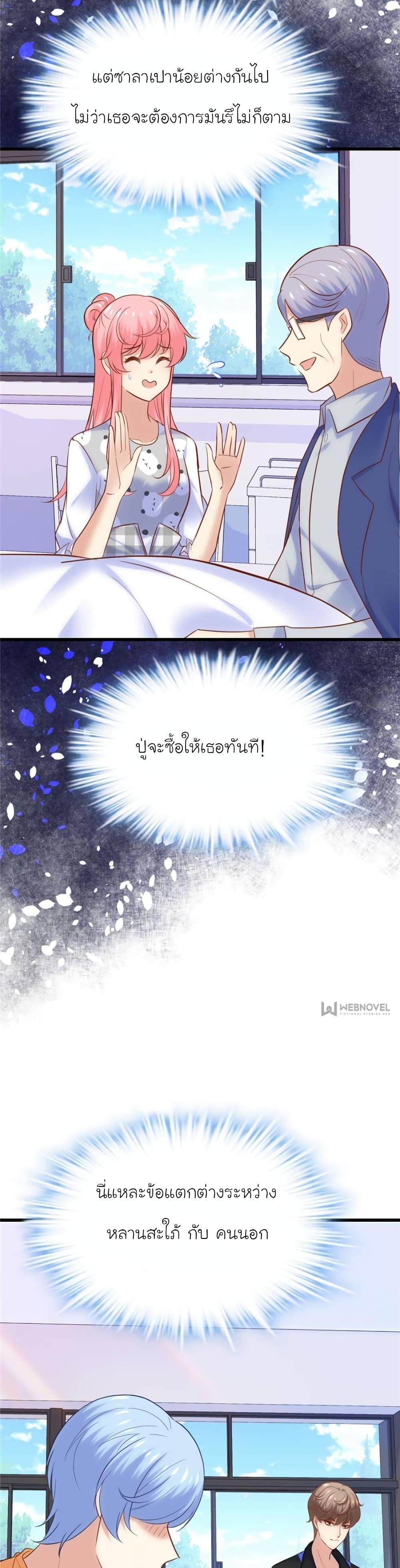 Manga-lc-com อ่านมังงะ อ่านการ์ตูน ออนไลน์ ฟรี My Beautiful Time With You ตอนที่ 1 2 3 4 5 6 7 8 9 10 11 12 13 14 ฟรี ไม่มีโฆษณา Manga-lc - อ่าน มังงะ อ่าน การ์ตูน ออนไลน์ อ่านมังงะ ฟรี