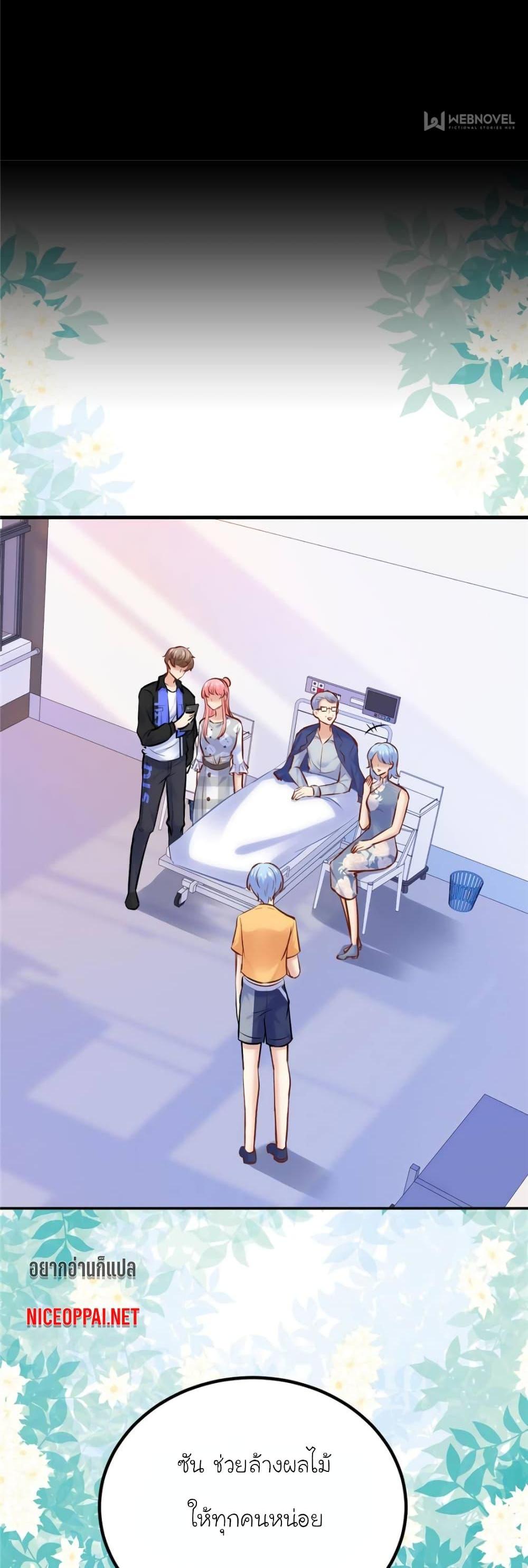 Manga-lc-com อ่านมังงะ อ่านการ์ตูน ออนไลน์ ฟรี My Beautiful Time With You ตอนที่ 1 2 3 4 5 6 7 8 9 10 11 12 13 14 ฟรี ไม่มีโฆษณา Manga-lc - อ่าน มังงะ อ่าน การ์ตูน ออนไลน์ อ่านมังงะ ฟรี