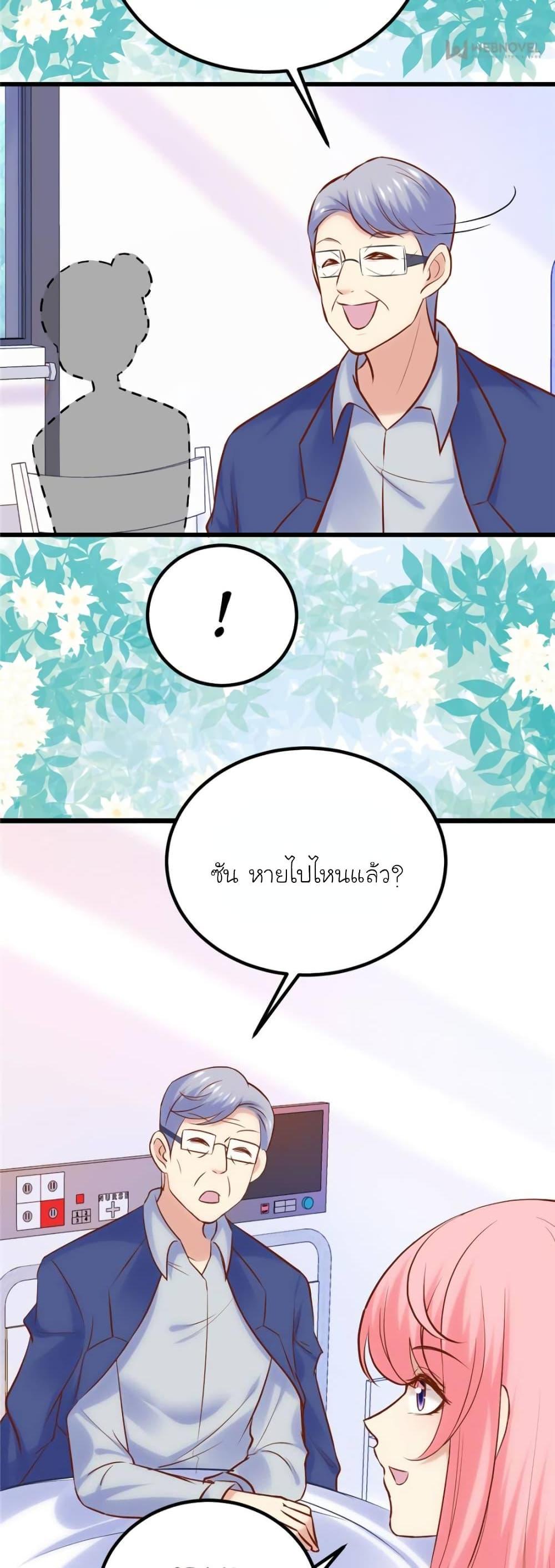 Manga-lc-com อ่านมังงะ อ่านการ์ตูน ออนไลน์ ฟรี My Beautiful Time With You ตอนที่ 1 2 3 4 5 6 7 8 9 10 11 12 13 14 ฟรี ไม่มีโฆษณา Manga-lc - อ่าน มังงะ อ่าน การ์ตูน ออนไลน์ อ่านมังงะ ฟรี