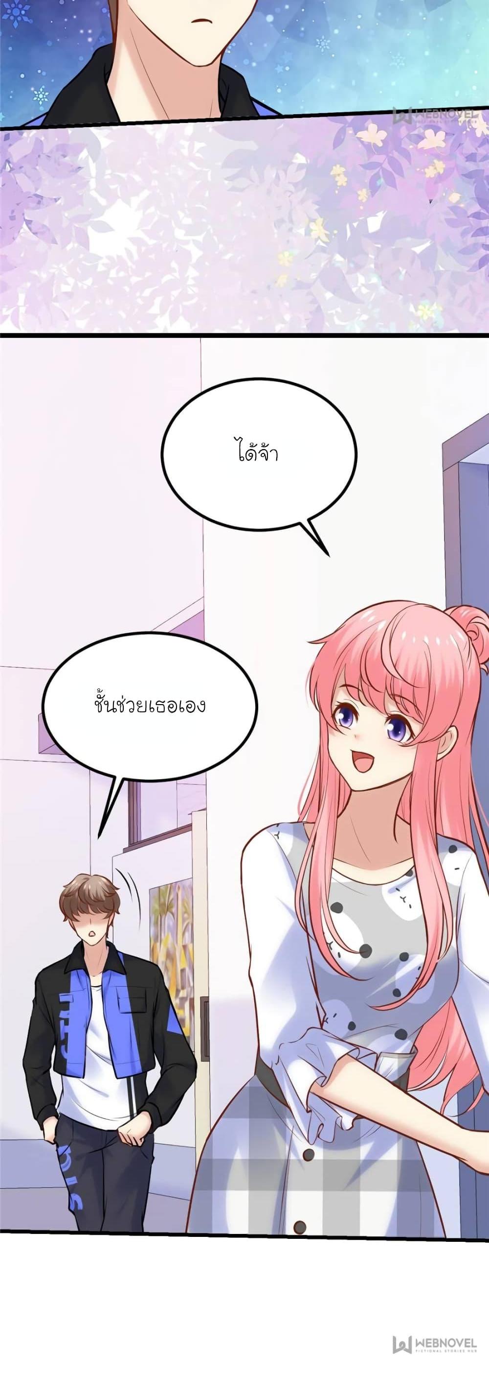 Manga-lc-com อ่านมังงะ อ่านการ์ตูน ออนไลน์ ฟรี My Beautiful Time With You ตอนที่ 1 2 3 4 5 6 7 8 9 10 11 12 13 14 ฟรี ไม่มีโฆษณา Manga-lc - อ่าน มังงะ อ่าน การ์ตูน ออนไลน์ อ่านมังงะ ฟรี