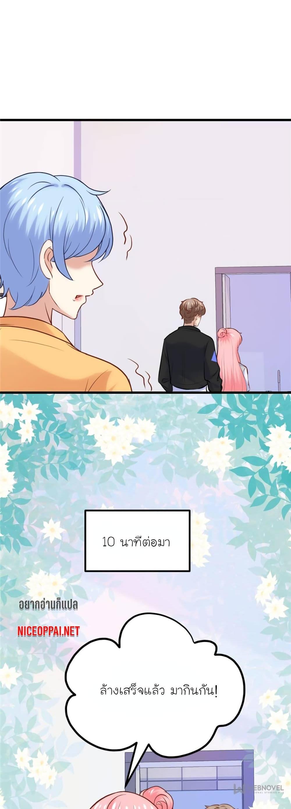 Manga-lc-com อ่านมังงะ อ่านการ์ตูน ออนไลน์ ฟรี My Beautiful Time With You ตอนที่ 1 2 3 4 5 6 7 8 9 10 11 12 13 14 ฟรี ไม่มีโฆษณา Manga-lc - อ่าน มังงะ อ่าน การ์ตูน ออนไลน์ อ่านมังงะ ฟรี