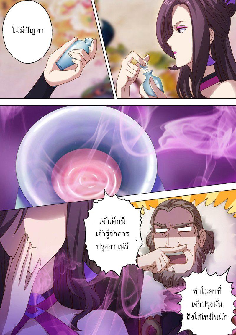 Manga-lc-com อ่านมังงะ อ่านการ์ตูน ออนไลน์ ฟรี Spirit Sword Sovereign ตอนที่ 1 2 3 4 5 6 7 8 9 10 11 12 13 14 ฟรี ไม่มีโฆษณา Manga-lc - อ่าน มังงะ อ่าน การ์ตูน ออนไลน์ อ่านมังงะ ฟรี