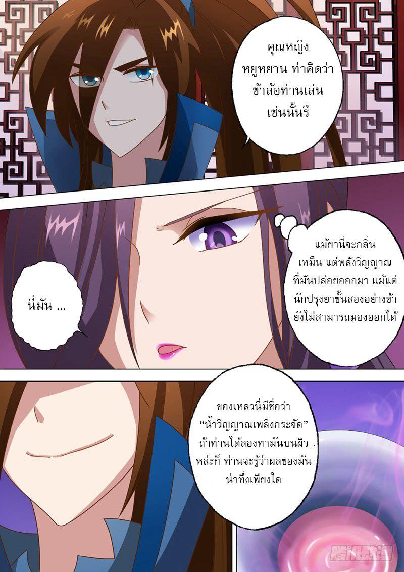 Manga-lc-com อ่านมังงะ อ่านการ์ตูน ออนไลน์ ฟรี Spirit Sword Sovereign ตอนที่ 1 2 3 4 5 6 7 8 9 10 11 12 13 14 ฟรี ไม่มีโฆษณา Manga-lc - อ่าน มังงะ อ่าน การ์ตูน ออนไลน์ อ่านมังงะ ฟรี