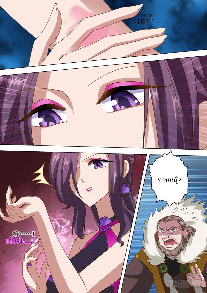 Manga-lc-com อ่านมังงะ อ่านการ์ตูน ออนไลน์ ฟรี Spirit Sword Sovereign ตอนที่ 1 2 3 4 5 6 7 8 9 10 11 12 13 14 ฟรี ไม่มีโฆษณา Manga-lc - อ่าน มังงะ อ่าน การ์ตูน ออนไลน์ อ่านมังงะ ฟรี