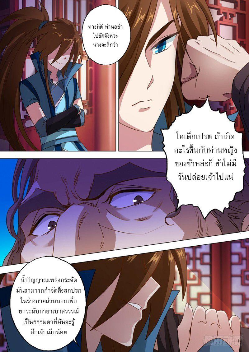 Manga-lc-com อ่านมังงะ อ่านการ์ตูน ออนไลน์ ฟรี Spirit Sword Sovereign ตอนที่ 1 2 3 4 5 6 7 8 9 10 11 12 13 14 ฟรี ไม่มีโฆษณา Manga-lc - อ่าน มังงะ อ่าน การ์ตูน ออนไลน์ อ่านมังงะ ฟรี