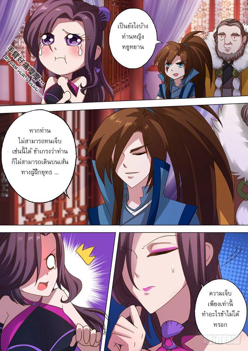 Manga-lc-com อ่านมังงะ อ่านการ์ตูน ออนไลน์ ฟรี Spirit Sword Sovereign ตอนที่ 1 2 3 4 5 6 7 8 9 10 11 12 13 14 ฟรี ไม่มีโฆษณา Manga-lc - อ่าน มังงะ อ่าน การ์ตูน ออนไลน์ อ่านมังงะ ฟรี