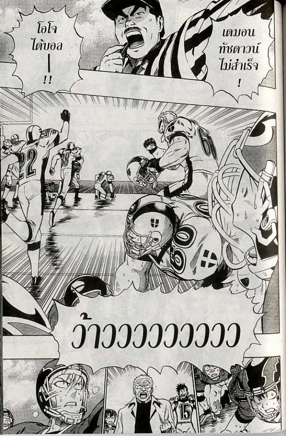 Manga-lc-com อ่านมังงะ อ่านการ์ตูน ออนไลน์ ฟรี Eyeshield 21 ตอนที่ 1 2 3 4 5 6 7 8 9 10 11 12 13 14 ฟรี ไม่มีโฆษณา Manga-lc - อ่าน มังงะ อ่าน การ์ตูน ออนไลน์ อ่านมังงะ ฟรี