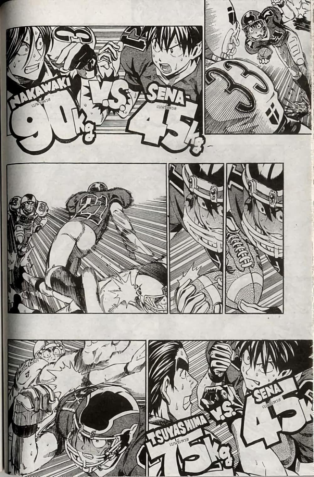 Manga-lc-com อ่านมังงะ อ่านการ์ตูน ออนไลน์ ฟรี Eyeshield 21 ตอนที่ 1 2 3 4 5 6 7 8 9 10 11 12 13 14 ฟรี ไม่มีโฆษณา Manga-lc - อ่าน มังงะ อ่าน การ์ตูน ออนไลน์ อ่านมังงะ ฟรี