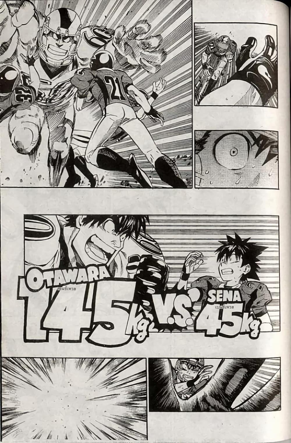 Manga-lc-com อ่านมังงะ อ่านการ์ตูน ออนไลน์ ฟรี Eyeshield 21 ตอนที่ 1 2 3 4 5 6 7 8 9 10 11 12 13 14 ฟรี ไม่มีโฆษณา Manga-lc - อ่าน มังงะ อ่าน การ์ตูน ออนไลน์ อ่านมังงะ ฟรี