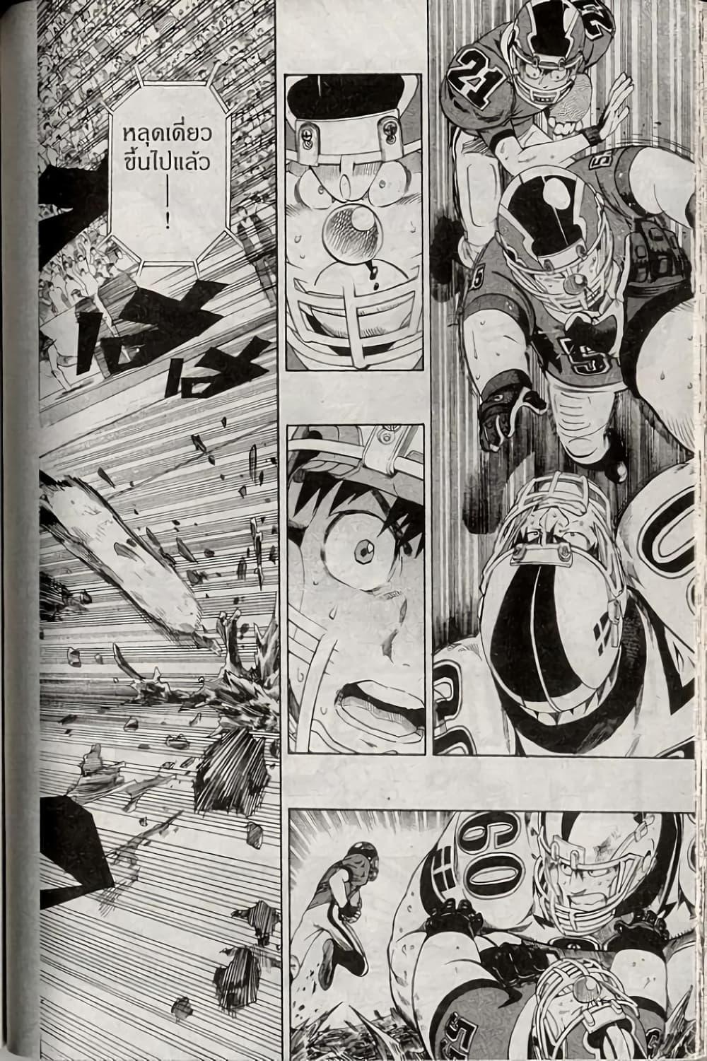 Manga-lc-com อ่านมังงะ อ่านการ์ตูน ออนไลน์ ฟรี Eyeshield 21 ตอนที่ 1 2 3 4 5 6 7 8 9 10 11 12 13 14 ฟรี ไม่มีโฆษณา Manga-lc - อ่าน มังงะ อ่าน การ์ตูน ออนไลน์ อ่านมังงะ ฟรี