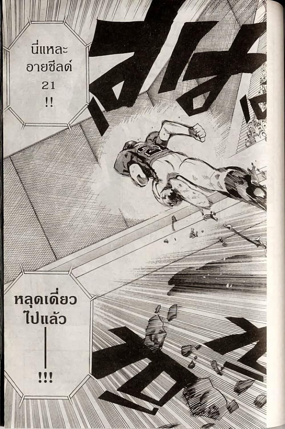 Manga-lc-com อ่านมังงะ อ่านการ์ตูน ออนไลน์ ฟรี Eyeshield 21 ตอนที่ 1 2 3 4 5 6 7 8 9 10 11 12 13 14 ฟรี ไม่มีโฆษณา Manga-lc - อ่าน มังงะ อ่าน การ์ตูน ออนไลน์ อ่านมังงะ ฟรี
