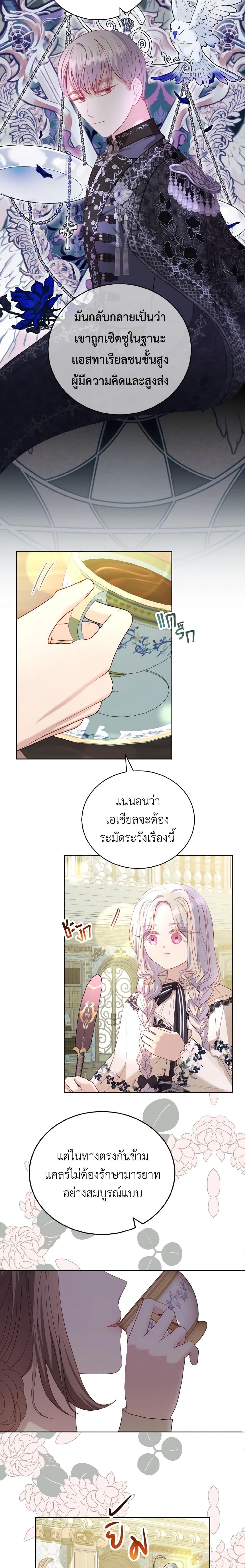 Manga-lc-com อ่านมังงะ อ่านการ์ตูน ออนไลน์ ฟรี My Father, the Possessive Demi-God ตอนที่ 1 2 3 4 5 6 7 8 9 10 11 12 13 14 ฟรี ไม่มีโฆษณา Manga-lc - อ่าน มังงะ อ่าน การ์ตูน ออนไลน์ อ่านมังงะ ฟรี