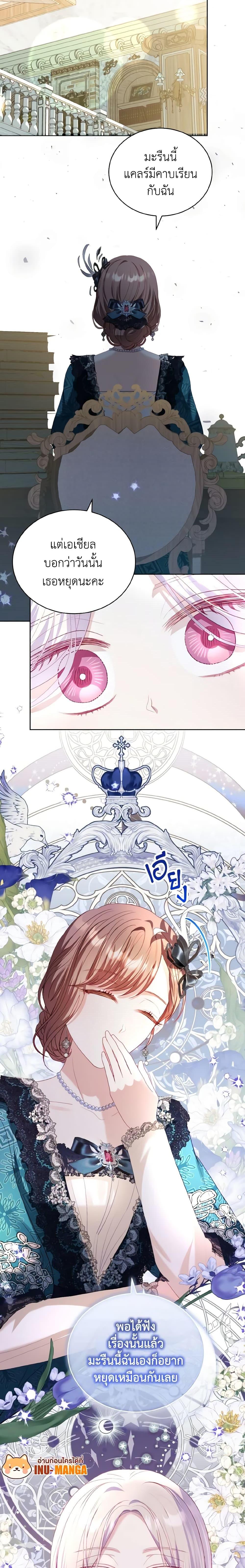 Manga-lc-com อ่านมังงะ อ่านการ์ตูน ออนไลน์ ฟรี My Father, the Possessive Demi-God ตอนที่ 1 2 3 4 5 6 7 8 9 10 11 12 13 14 ฟรี ไม่มีโฆษณา Manga-lc - อ่าน มังงะ อ่าน การ์ตูน ออนไลน์ อ่านมังงะ ฟรี