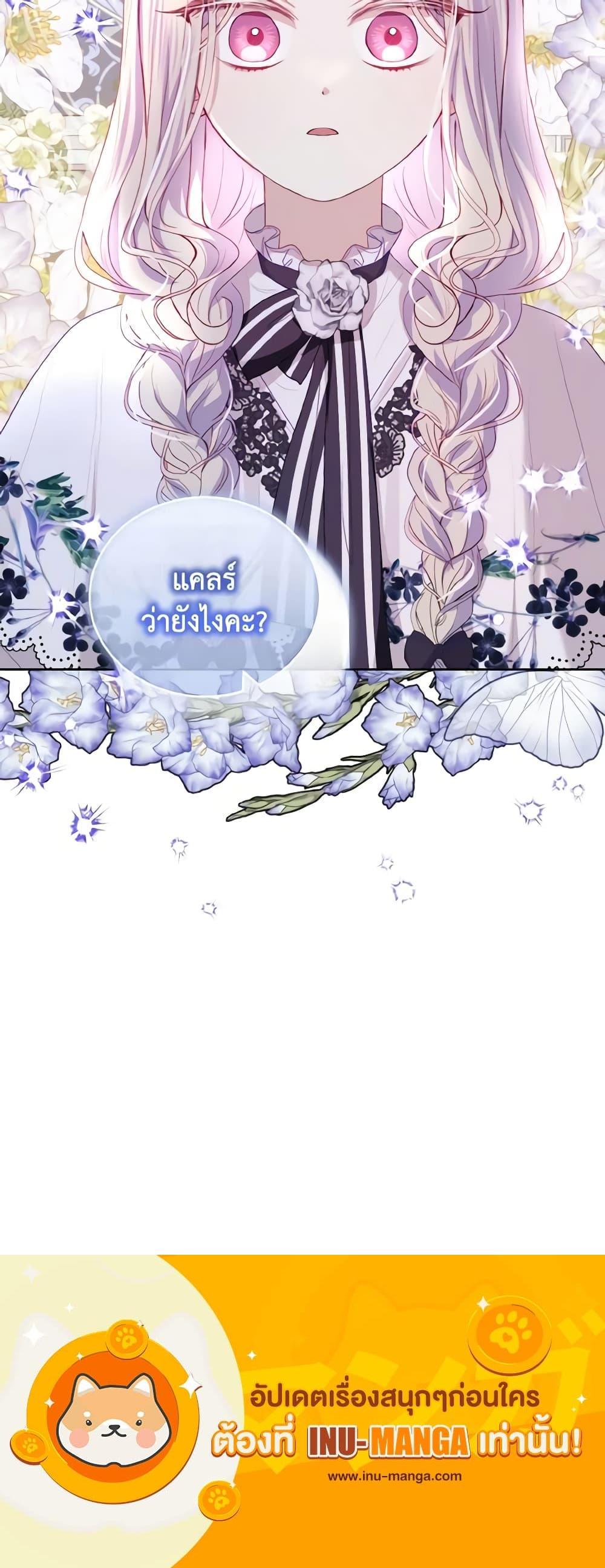 Manga-lc-com อ่านมังงะ อ่านการ์ตูน ออนไลน์ ฟรี My Father, the Possessive Demi-God ตอนที่ 1 2 3 4 5 6 7 8 9 10 11 12 13 14 ฟรี ไม่มีโฆษณา Manga-lc - อ่าน มังงะ อ่าน การ์ตูน ออนไลน์ อ่านมังงะ ฟรี