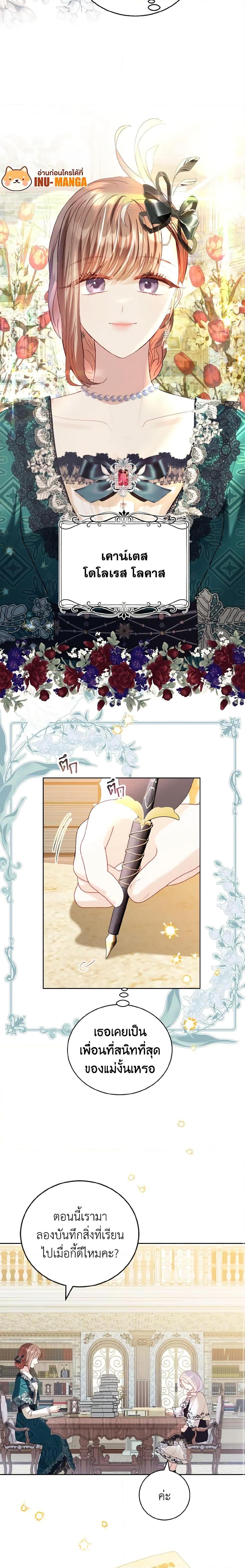 Manga-lc-com อ่านมังงะ อ่านการ์ตูน ออนไลน์ ฟรี My Father, the Possessive Demi-God ตอนที่ 1 2 3 4 5 6 7 8 9 10 11 12 13 14 ฟรี ไม่มีโฆษณา Manga-lc - อ่าน มังงะ อ่าน การ์ตูน ออนไลน์ อ่านมังงะ ฟรี