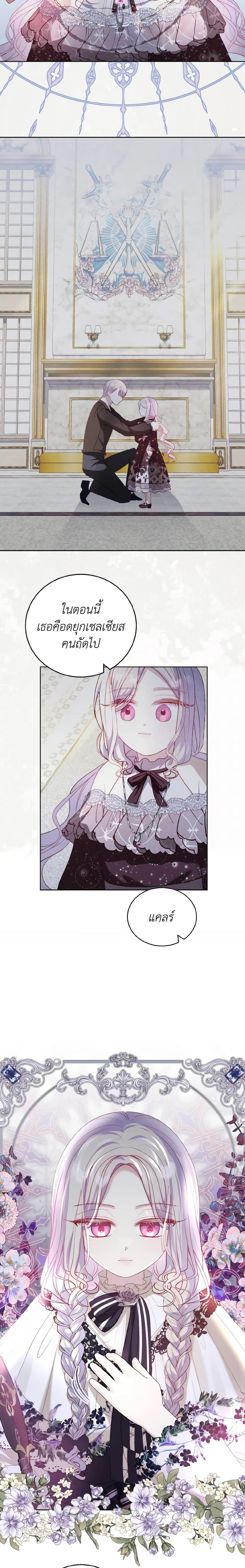 Manga-lc-com อ่านมังงะ อ่านการ์ตูน ออนไลน์ ฟรี My Father, the Possessive Demi-God ตอนที่ 1 2 3 4 5 6 7 8 9 10 11 12 13 14 ฟรี ไม่มีโฆษณา Manga-lc - อ่าน มังงะ อ่าน การ์ตูน ออนไลน์ อ่านมังงะ ฟรี