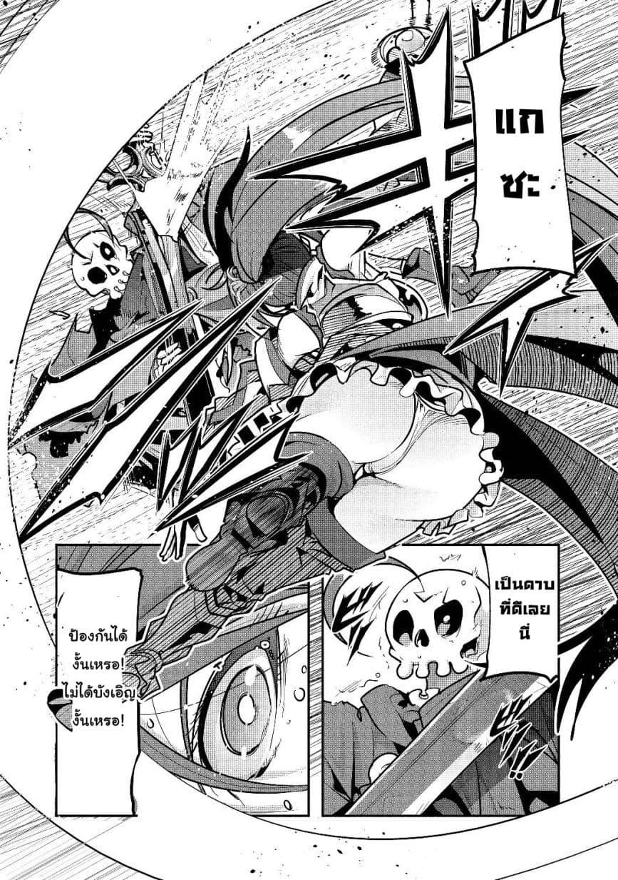 Manga-lc-com อ่านมังงะ อ่านการ์ตูน ออนไลน์ ฟรี Mukashi Yuusha de Ima wa Hone อดีตผู้กล้าตอนนี้เหลือแต่กระดูก ตอนที่ 1 2 3 4 5 6 7 8 9 10 11 12 13 14 ฟรี ไม่มีโฆษณา Manga-lc - อ่าน มังงะ อ่าน การ์ตูน ออนไลน์ อ่านมังงะ ฟรี