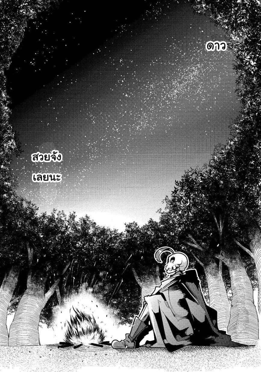 Manga-lc-com อ่านมังงะ อ่านการ์ตูน ออนไลน์ ฟรี Mukashi Yuusha de Ima wa Hone อดีตผู้กล้าตอนนี้เหลือแต่กระดูก ตอนที่ 1 2 3 4 5 6 7 8 9 10 11 12 13 14 ฟรี ไม่มีโฆษณา Manga-lc - อ่าน มังงะ อ่าน การ์ตูน ออนไลน์ อ่านมังงะ ฟรี