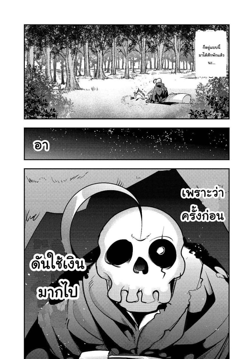 Manga-lc-com อ่านมังงะ อ่านการ์ตูน ออนไลน์ ฟรี Mukashi Yuusha de Ima wa Hone อดีตผู้กล้าตอนนี้เหลือแต่กระดูก ตอนที่ 1 2 3 4 5 6 7 8 9 10 11 12 13 14 ฟรี ไม่มีโฆษณา Manga-lc - อ่าน มังงะ อ่าน การ์ตูน ออนไลน์ อ่านมังงะ ฟรี