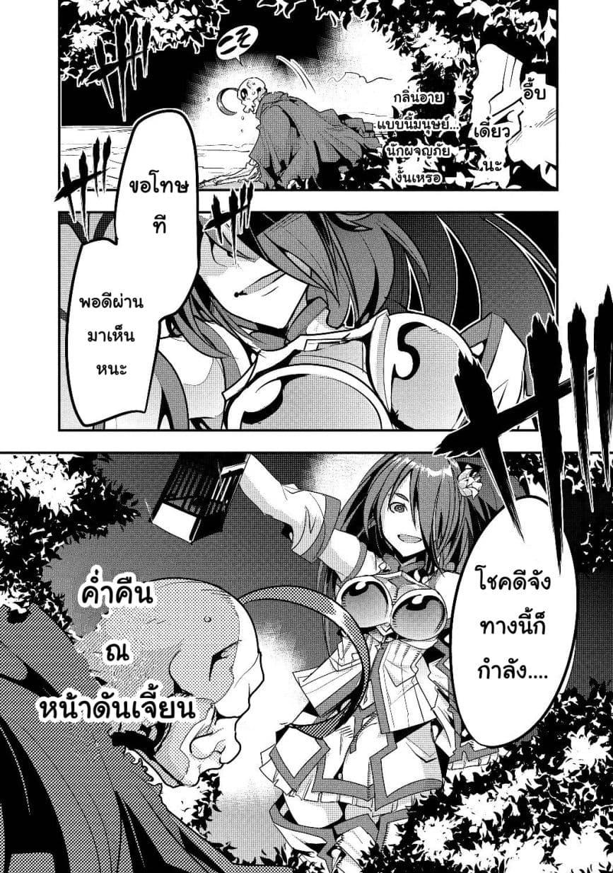Manga-lc-com อ่านมังงะ อ่านการ์ตูน ออนไลน์ ฟรี Mukashi Yuusha de Ima wa Hone อดีตผู้กล้าตอนนี้เหลือแต่กระดูก ตอนที่ 1 2 3 4 5 6 7 8 9 10 11 12 13 14 ฟรี ไม่มีโฆษณา Manga-lc - อ่าน มังงะ อ่าน การ์ตูน ออนไลน์ อ่านมังงะ ฟรี