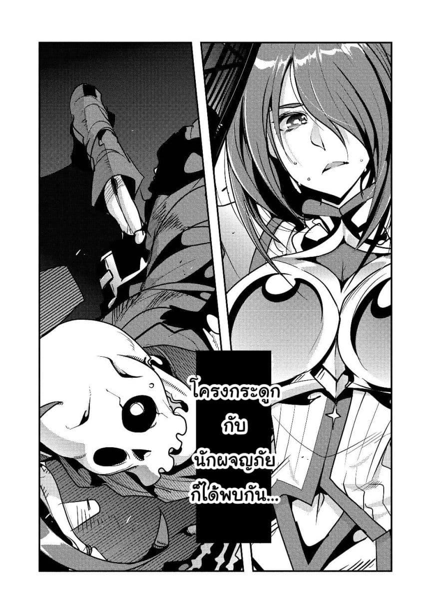 Manga-lc-com อ่านมังงะ อ่านการ์ตูน ออนไลน์ ฟรี Mukashi Yuusha de Ima wa Hone อดีตผู้กล้าตอนนี้เหลือแต่กระดูก ตอนที่ 1 2 3 4 5 6 7 8 9 10 11 12 13 14 ฟรี ไม่มีโฆษณา Manga-lc - อ่าน มังงะ อ่าน การ์ตูน ออนไลน์ อ่านมังงะ ฟรี