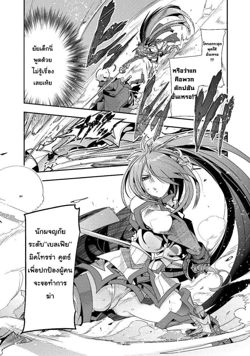 Manga-lc-com อ่านมังงะ อ่านการ์ตูน ออนไลน์ ฟรี Mukashi Yuusha de Ima wa Hone อดีตผู้กล้าตอนนี้เหลือแต่กระดูก ตอนที่ 1 2 3 4 5 6 7 8 9 10 11 12 13 14 ฟรี ไม่มีโฆษณา Manga-lc - อ่าน มังงะ อ่าน การ์ตูน ออนไลน์ อ่านมังงะ ฟรี