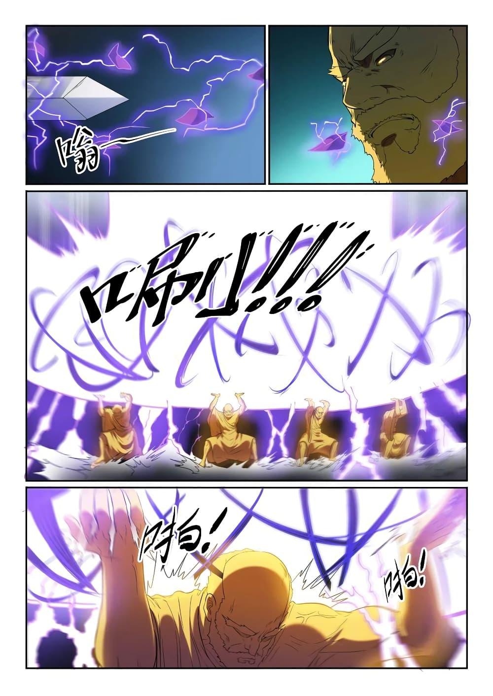 Manga-lc-com อ่านมังงะ อ่านการ์ตูน ออนไลน์ ฟรี Bailian Chengshen ตอนที่ 1 2 3 4 5 6 7 8 9 10 11 12 13 14 ฟรี ไม่มีโฆษณา Manga-lc - อ่าน มังงะ อ่าน การ์ตูน ออนไลน์ อ่านมังงะ ฟรี