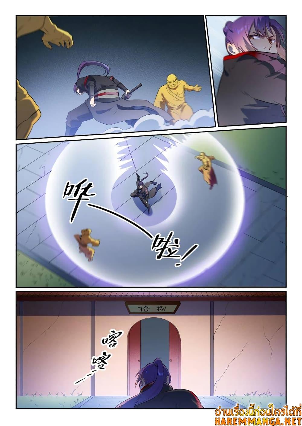 Manga-lc-com อ่านมังงะ อ่านการ์ตูน ออนไลน์ ฟรี Bailian Chengshen ตอนที่ 1 2 3 4 5 6 7 8 9 10 11 12 13 14 ฟรี ไม่มีโฆษณา Manga-lc - อ่าน มังงะ อ่าน การ์ตูน ออนไลน์ อ่านมังงะ ฟรี