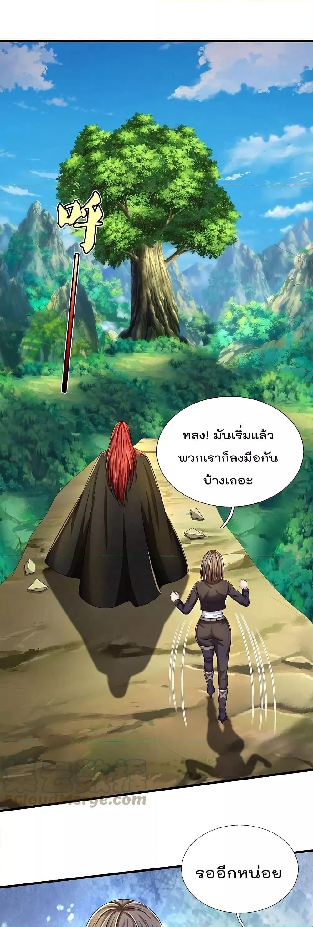 Manga-lc-com อ่านมังงะ อ่านการ์ตูน ออนไลน์ ฟรี I’m The Great I ตอนที่ 1 2 3 4 5 6 7 8 9 10 11 12 13 14 ฟรี ไม่มีโฆษณา Manga-lc - อ่าน มังงะ อ่าน การ์ตูน ออนไลน์ อ่านมังงะ ฟรี