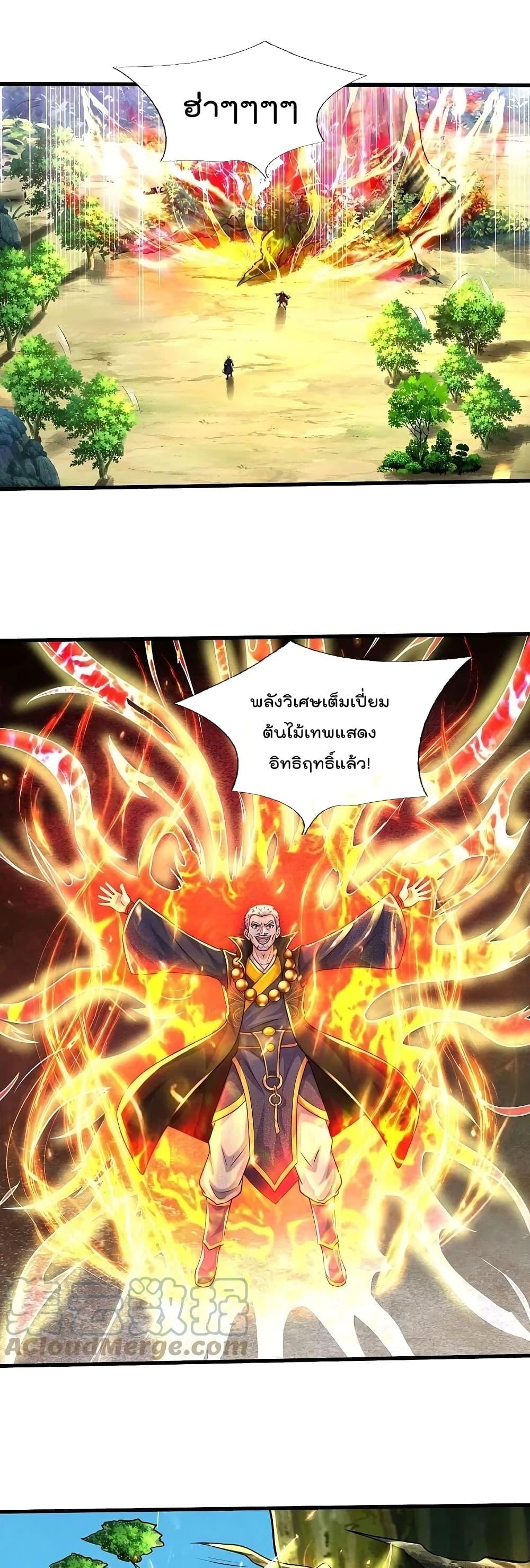 Manga-lc-com อ่านมังงะ อ่านการ์ตูน ออนไลน์ ฟรี I’m The Great I ตอนที่ 1 2 3 4 5 6 7 8 9 10 11 12 13 14 ฟรี ไม่มีโฆษณา Manga-lc - อ่าน มังงะ อ่าน การ์ตูน ออนไลน์ อ่านมังงะ ฟรี