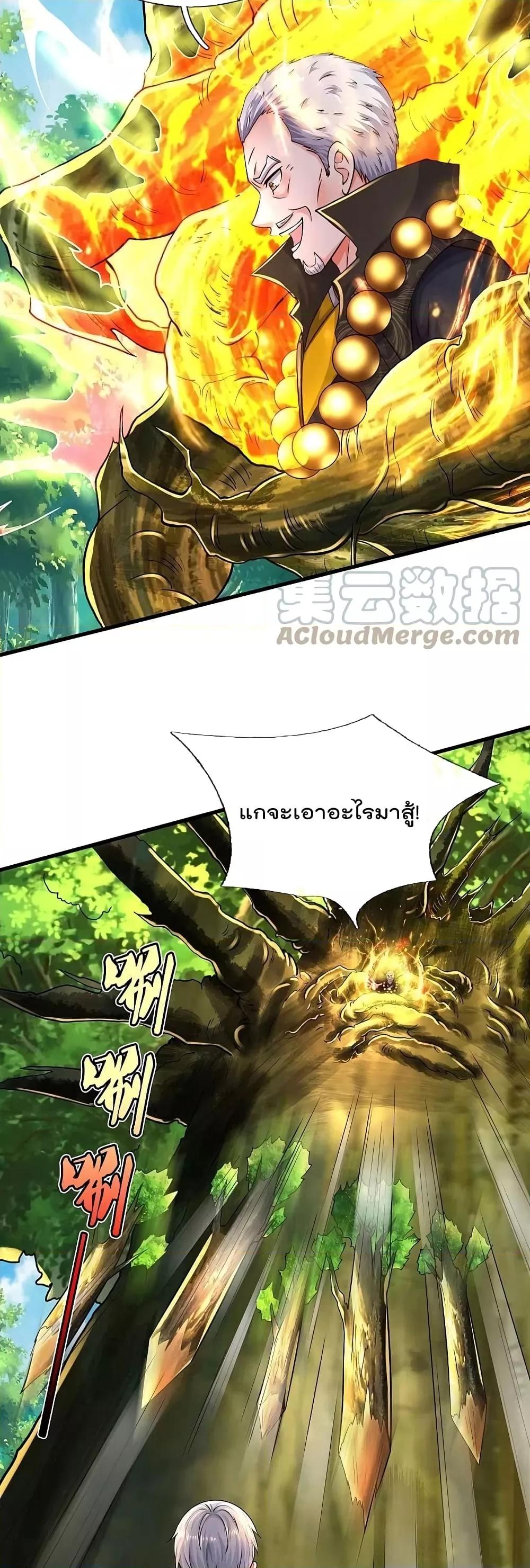 Manga-lc-com อ่านมังงะ อ่านการ์ตูน ออนไลน์ ฟรี I’m The Great I ตอนที่ 1 2 3 4 5 6 7 8 9 10 11 12 13 14 ฟรี ไม่มีโฆษณา Manga-lc - อ่าน มังงะ อ่าน การ์ตูน ออนไลน์ อ่านมังงะ ฟรี