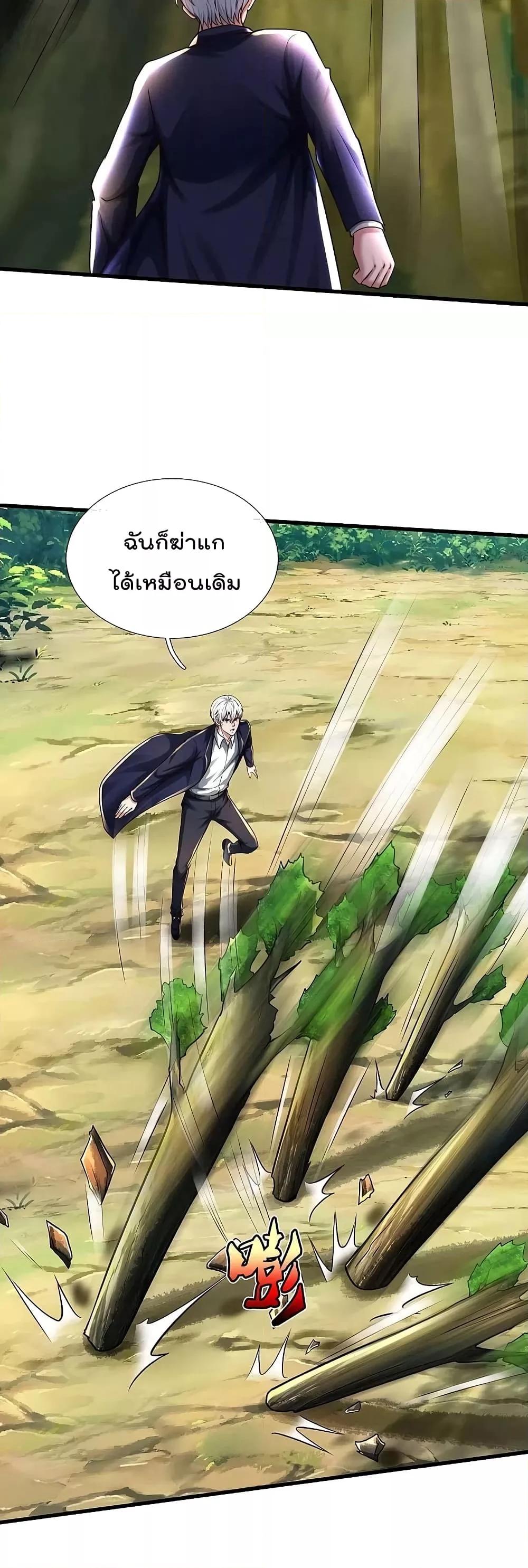Manga-lc-com อ่านมังงะ อ่านการ์ตูน ออนไลน์ ฟรี I’m The Great I ตอนที่ 1 2 3 4 5 6 7 8 9 10 11 12 13 14 ฟรี ไม่มีโฆษณา Manga-lc - อ่าน มังงะ อ่าน การ์ตูน ออนไลน์ อ่านมังงะ ฟรี
