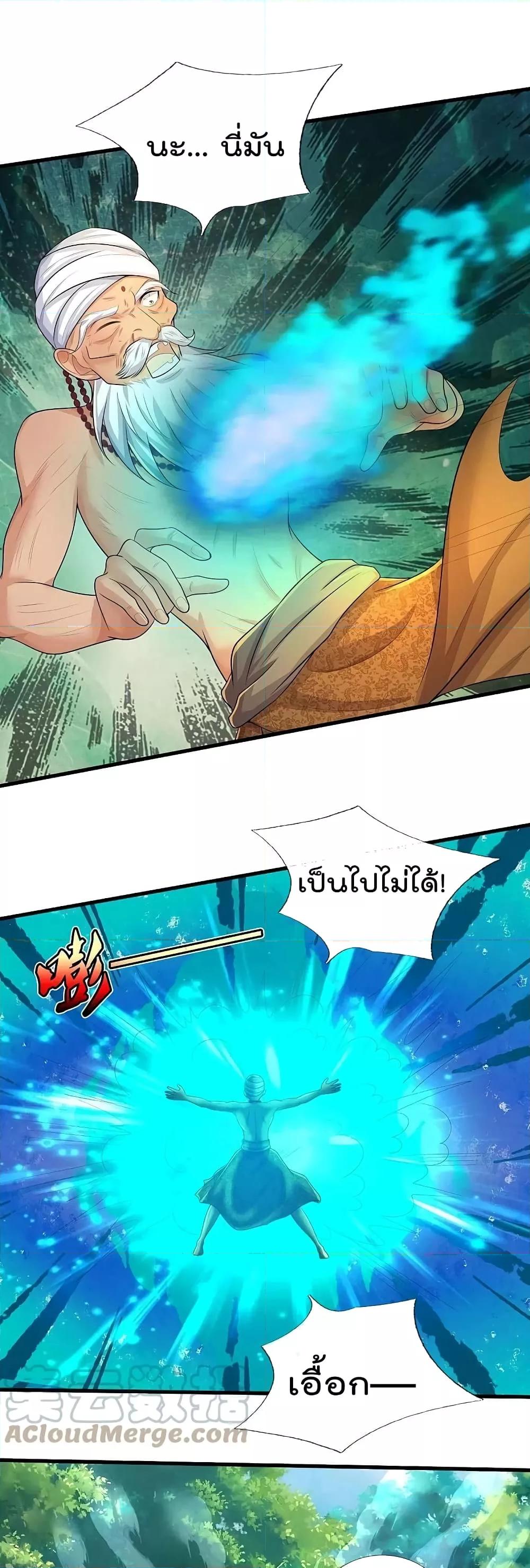 Manga-lc-com อ่านมังงะ อ่านการ์ตูน ออนไลน์ ฟรี I’m The Great I ตอนที่ 1 2 3 4 5 6 7 8 9 10 11 12 13 14 ฟรี ไม่มีโฆษณา Manga-lc - อ่าน มังงะ อ่าน การ์ตูน ออนไลน์ อ่านมังงะ ฟรี