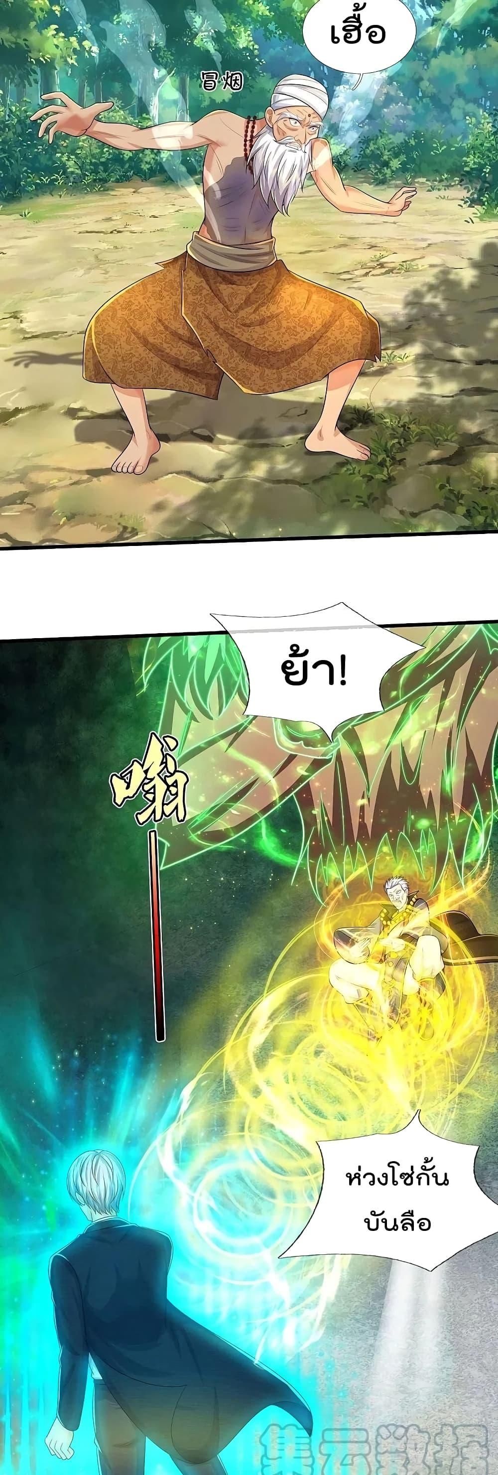 Manga-lc-com อ่านมังงะ อ่านการ์ตูน ออนไลน์ ฟรี I’m The Great I ตอนที่ 1 2 3 4 5 6 7 8 9 10 11 12 13 14 ฟรี ไม่มีโฆษณา Manga-lc - อ่าน มังงะ อ่าน การ์ตูน ออนไลน์ อ่านมังงะ ฟรี