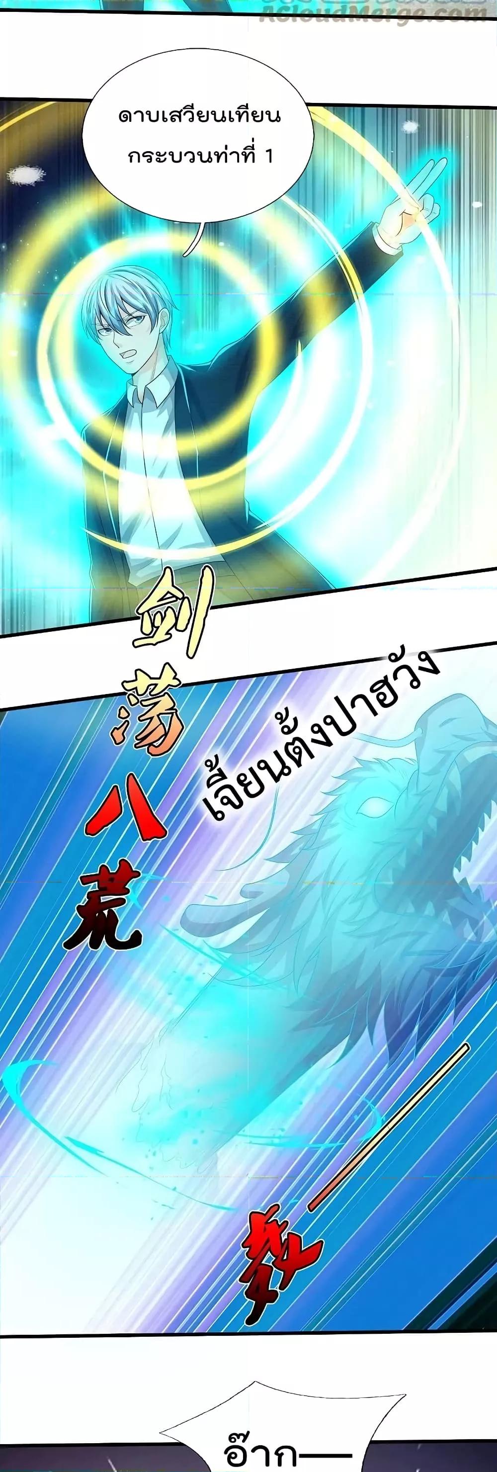 Manga-lc-com อ่านมังงะ อ่านการ์ตูน ออนไลน์ ฟรี I’m The Great I ตอนที่ 1 2 3 4 5 6 7 8 9 10 11 12 13 14 ฟรี ไม่มีโฆษณา Manga-lc - อ่าน มังงะ อ่าน การ์ตูน ออนไลน์ อ่านมังงะ ฟรี