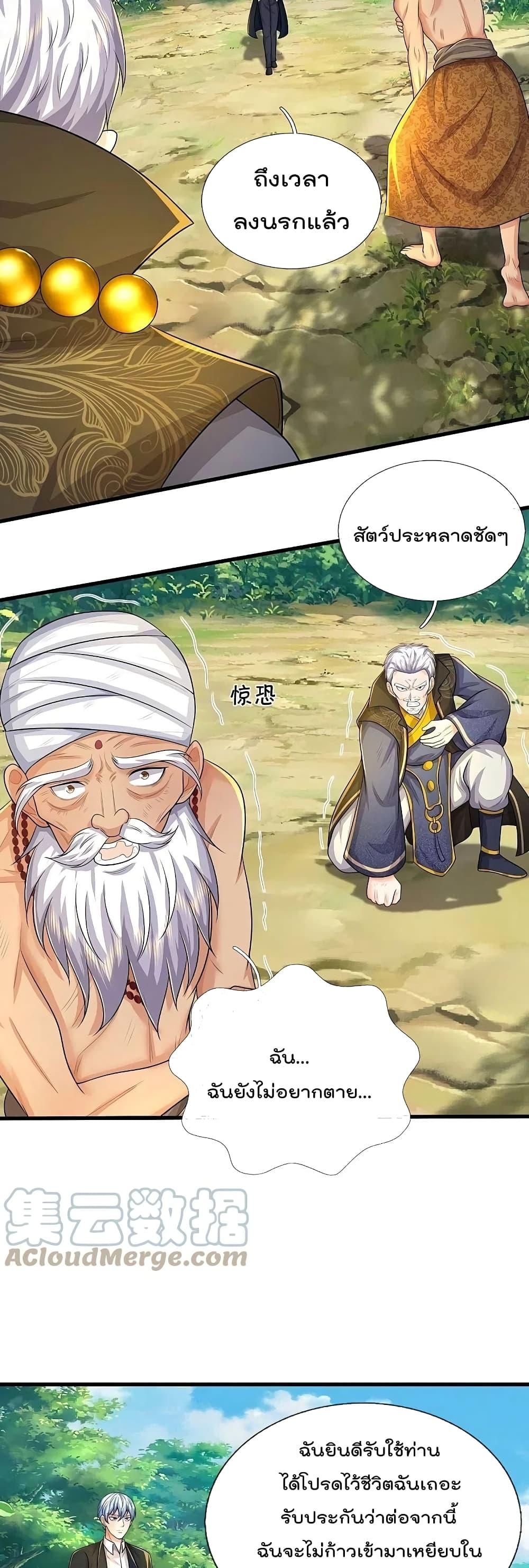 Manga-lc-com อ่านมังงะ อ่านการ์ตูน ออนไลน์ ฟรี I’m The Great I ตอนที่ 1 2 3 4 5 6 7 8 9 10 11 12 13 14 ฟรี ไม่มีโฆษณา Manga-lc - อ่าน มังงะ อ่าน การ์ตูน ออนไลน์ อ่านมังงะ ฟรี