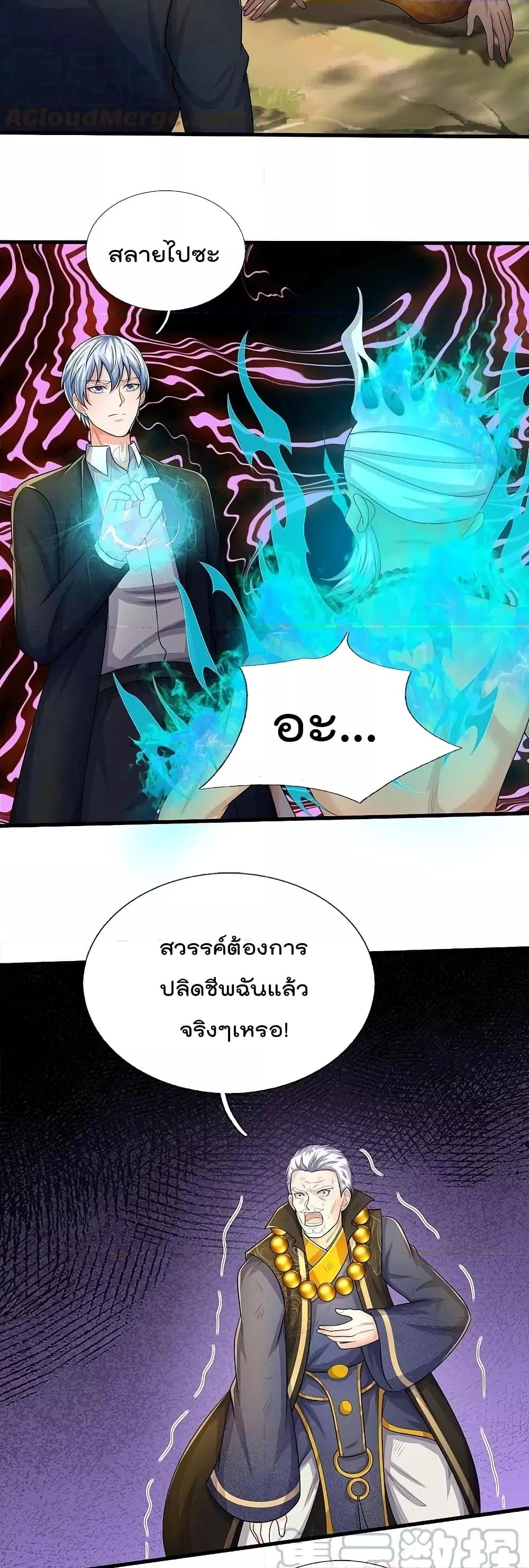 Manga-lc-com อ่านมังงะ อ่านการ์ตูน ออนไลน์ ฟรี I’m The Great I ตอนที่ 1 2 3 4 5 6 7 8 9 10 11 12 13 14 ฟรี ไม่มีโฆษณา Manga-lc - อ่าน มังงะ อ่าน การ์ตูน ออนไลน์ อ่านมังงะ ฟรี