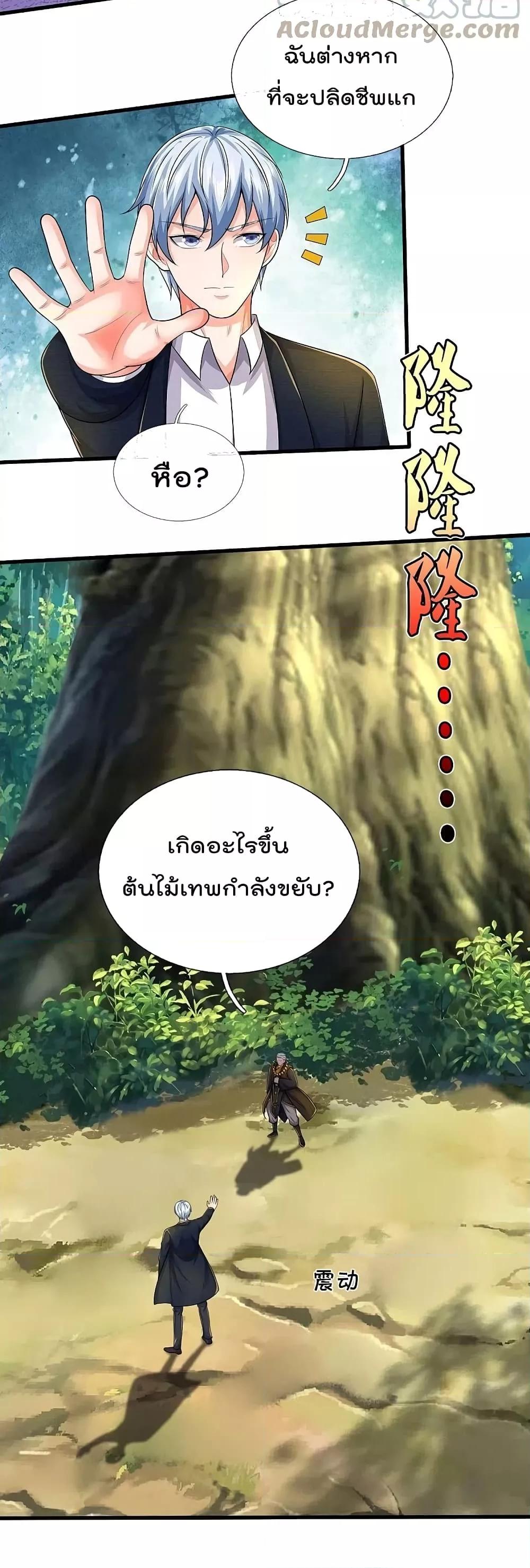 Manga-lc-com อ่านมังงะ อ่านการ์ตูน ออนไลน์ ฟรี I’m The Great I ตอนที่ 1 2 3 4 5 6 7 8 9 10 11 12 13 14 ฟรี ไม่มีโฆษณา Manga-lc - อ่าน มังงะ อ่าน การ์ตูน ออนไลน์ อ่านมังงะ ฟรี