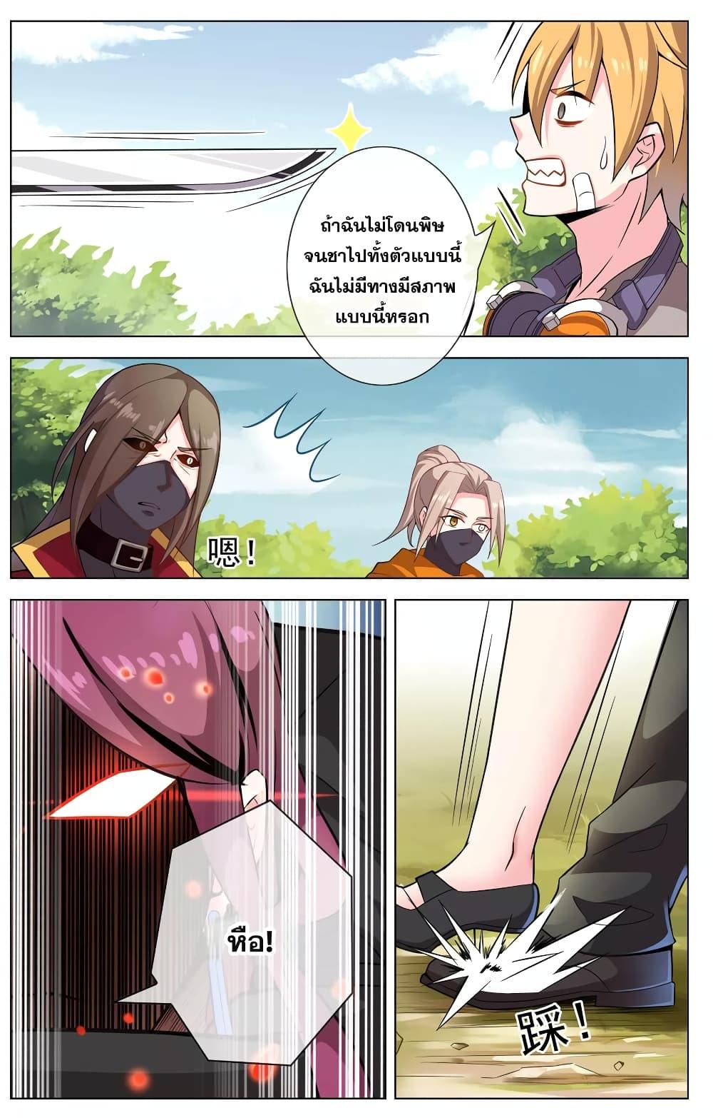 Manga-lc-com อ่านมังงะ อ่านการ์ตูน ออนไลน์ ฟรี Road to Awakening ตอนที่ 1 2 3 4 5 6 7 8 9 10 11 12 13 14 ฟรี ไม่มีโฆษณา Manga-lc - อ่าน มังงะ อ่าน การ์ตูน ออนไลน์ อ่านมังงะ ฟรี