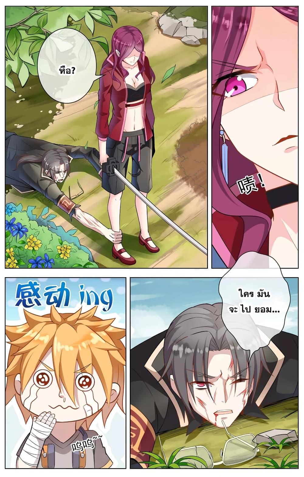 Manga-lc-com อ่านมังงะ อ่านการ์ตูน ออนไลน์ ฟรี Road to Awakening ตอนที่ 1 2 3 4 5 6 7 8 9 10 11 12 13 14 ฟรี ไม่มีโฆษณา Manga-lc - อ่าน มังงะ อ่าน การ์ตูน ออนไลน์ อ่านมังงะ ฟรี