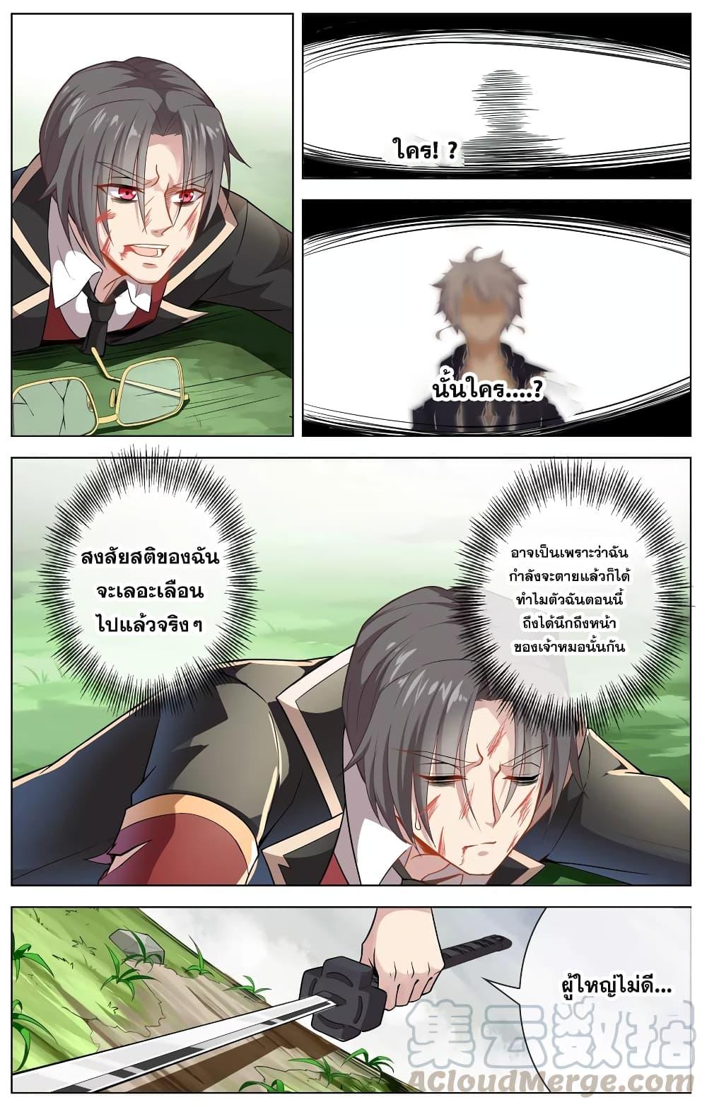 Manga-lc-com อ่านมังงะ อ่านการ์ตูน ออนไลน์ ฟรี Road to Awakening ตอนที่ 1 2 3 4 5 6 7 8 9 10 11 12 13 14 ฟรี ไม่มีโฆษณา Manga-lc - อ่าน มังงะ อ่าน การ์ตูน ออนไลน์ อ่านมังงะ ฟรี