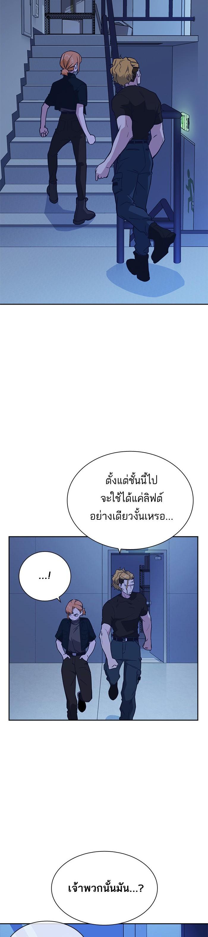 Manga-lc-com อ่านมังงะ อ่านการ์ตูน ออนไลน์ ฟรี Study Group แก๊งเด็กเรียนห้าวตีน ตอนที่ 1 2 3 4 5 6 7 8 9 10 11 12 13 14 ฟรี ไม่มีโฆษณา Manga-lc - อ่าน มังงะ อ่าน การ์ตูน ออนไลน์ อ่านมังงะ ฟรี